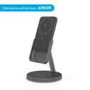 Внешний аккумулятор Anker PowerWave Mag-Go Stand 2 в 1 для iPhone (B25A7) / Anker 633 Magnetic Battery 5000 mAh, черный