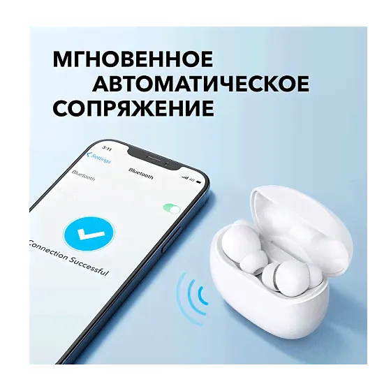 Anker Soundcore Rise R100 White-4