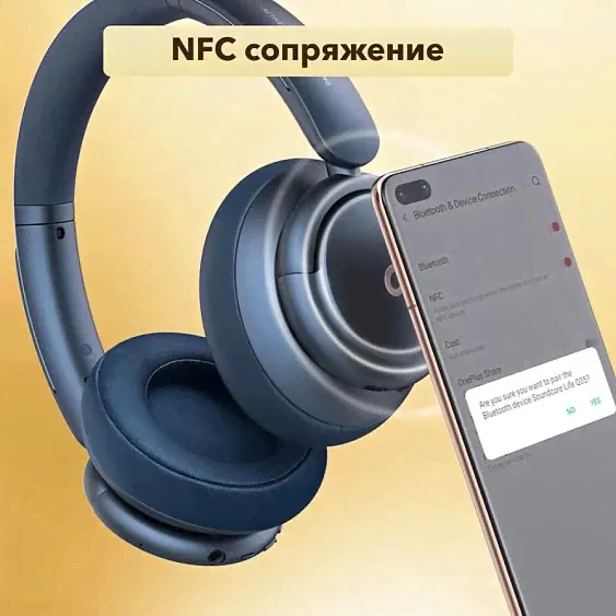 Наушники беспроводные Anker SOUNDCORE Q35. Цвет: синий-1