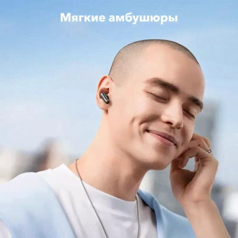 Наушники беспроводные Anker SOUNDCORE Liberty 4. Цвет: коричневый-2