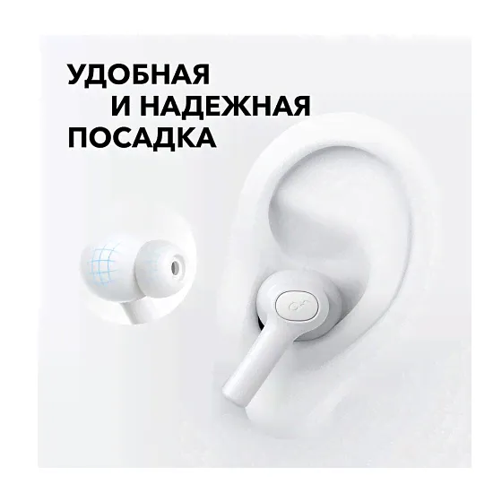 Anker Soundcore Rise R100 White-1