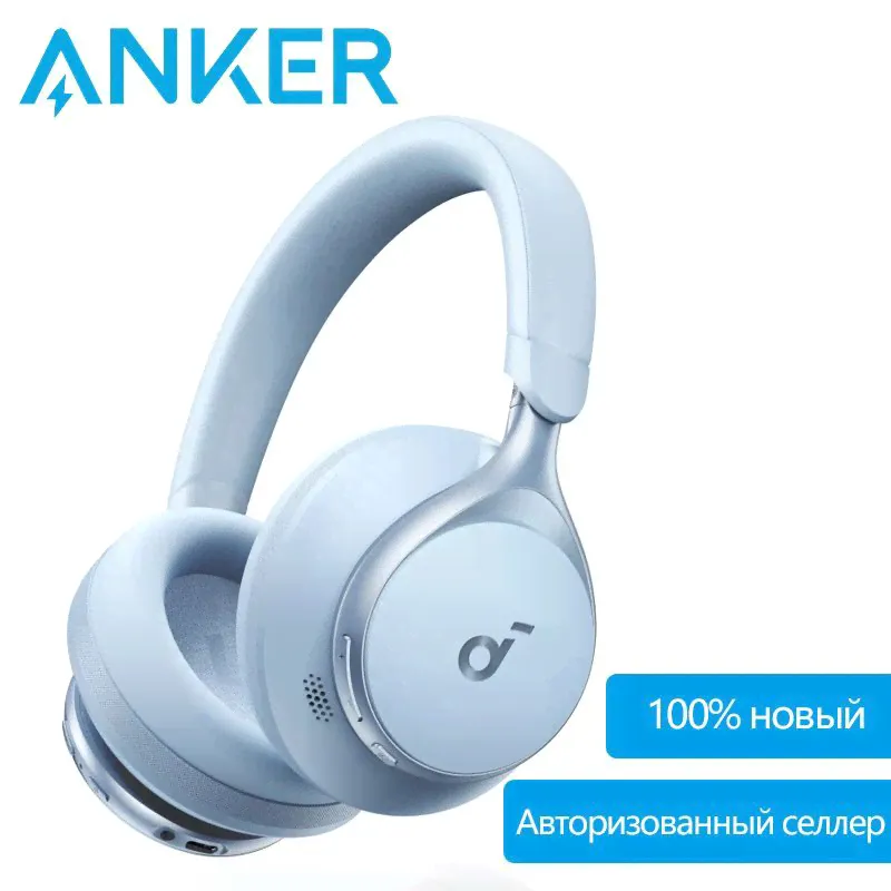 Глобальная версия Беспроводные наушники Anker Soundcore Space One Nosie Cancellation 55H Время воспроизведения LDAC AAC SBC A3035