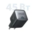 СЗУ Anker PowerPort Nano II 45W A2664 Black