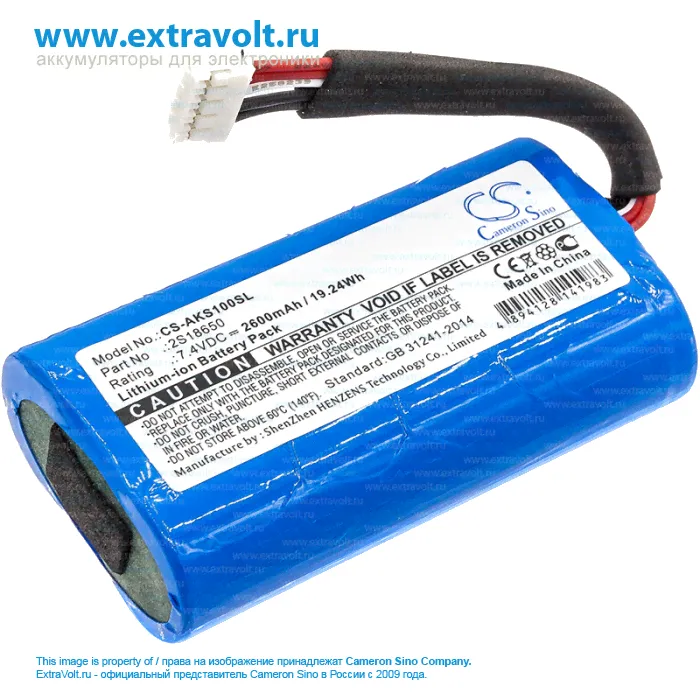 Аккумулятор для ANKER SoundCore Boost [2600mAh]-4